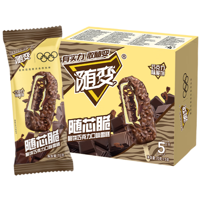 蒙牛 随变随芯脆脆饼巧克力味 雪糕70g*5支/冰淇淋冰棍 *5件
