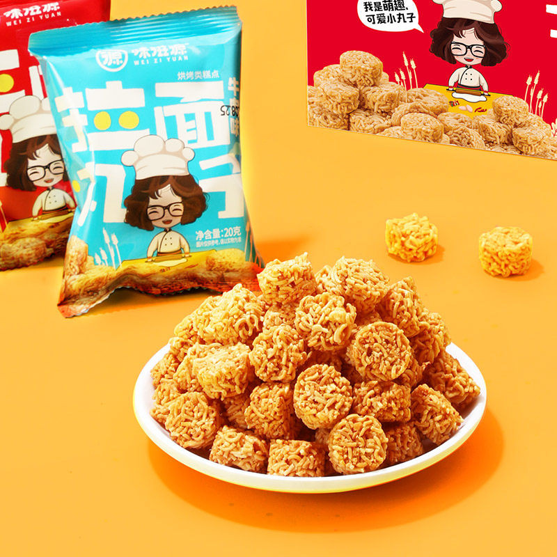 味滋源 拉面丸子方便面 干脆面 牛肉味+香辣味 多味混合味 拉面丸子方便面200g/盒 1件