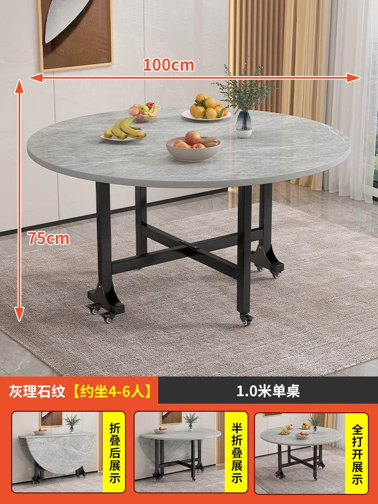 lovely dream折疊餐桌家用小戶型吃飯桌子出租房多功能簡易轉盤圓桌可移動飯桌 1.0米灰理石紋可坐4-6人三角鐵