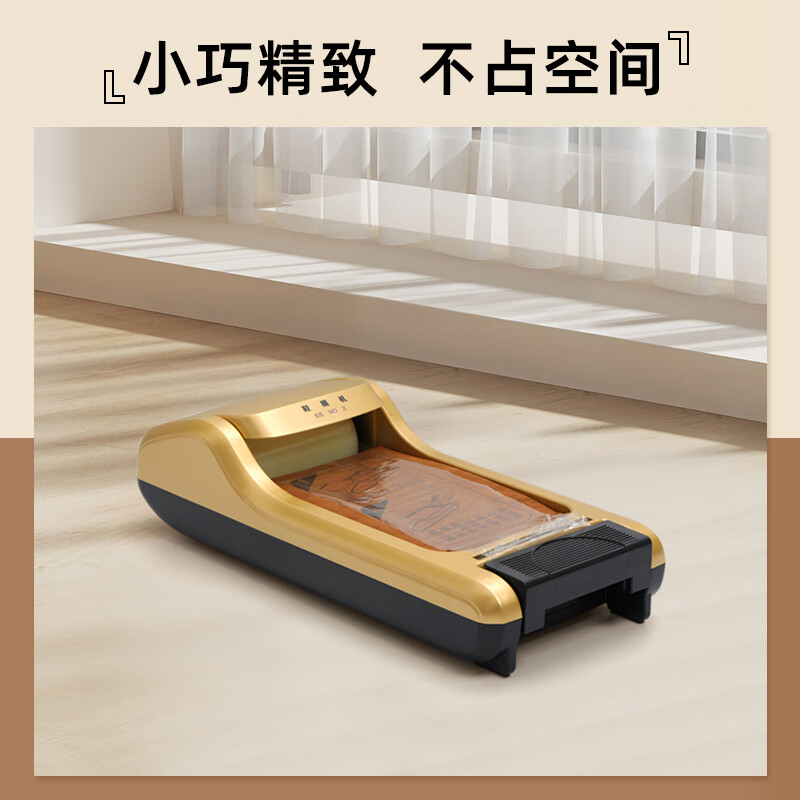 LYSHIYI鞋膜机全自动脚套机居家商用进门智能覆膜机一次性防滑鞋套机 香槟金