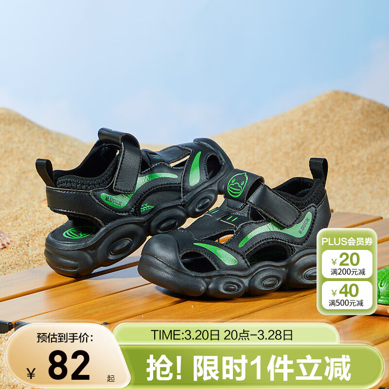 B.DuckС��ѼͯЬ��ͯ��Ь2025�¿��ļ�ɳ̲Ь��ͷ͸��������ͯ�˶�Ь ���� 26 �� �ʺϽų�15.7-16.4cm