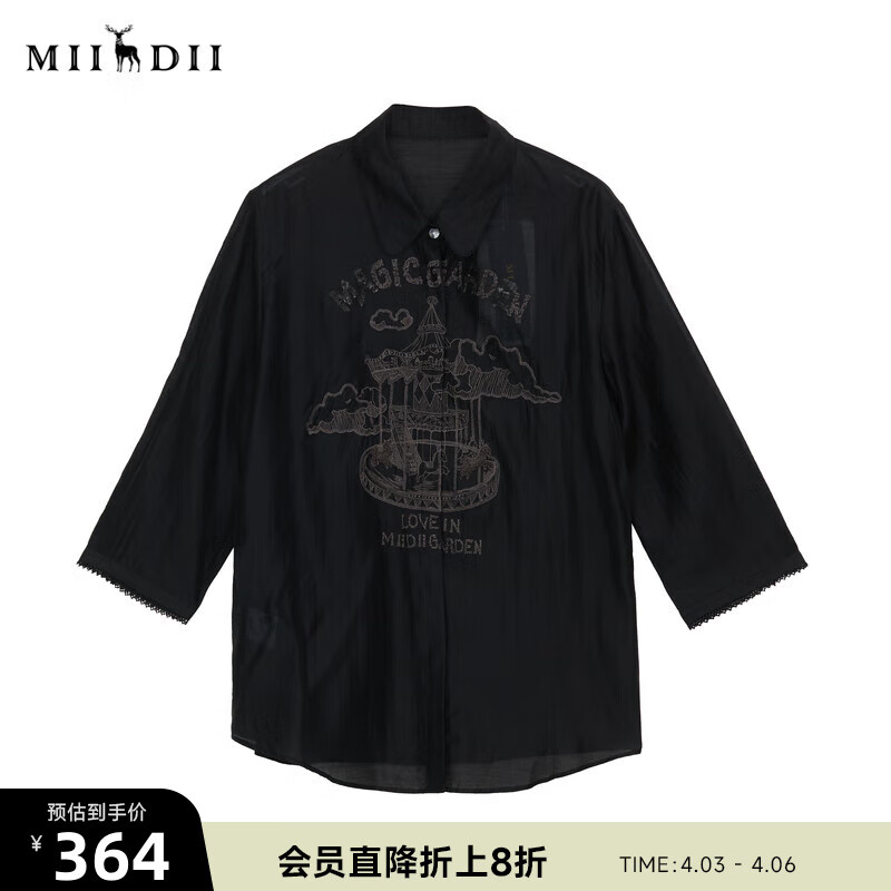 謎底2024夏季新款通勤風(fēng)繡花襯衫七分袖女寬松時(shí)尚百搭246MC7010 黑色 （底布無(wú)提花） XL