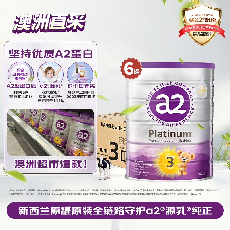a2̷ ϰ׽ ׶䷽ţ̷3900g*6 Ч2611ʵ1218Ԫ