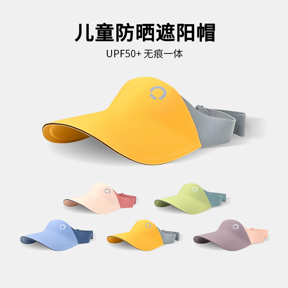 ���ڲ��������װ���ɯ��ͯ����ñ�ļ���Ůͯ�޺ۿն���ɹñ2025�¿�������ߴ���̫��ñ ��ɫ-ƴɫ�� ���롾ñΧ40-55cm����3-12�꡿ 46.8Ԫ��2��(��23.4Ԫ/��)