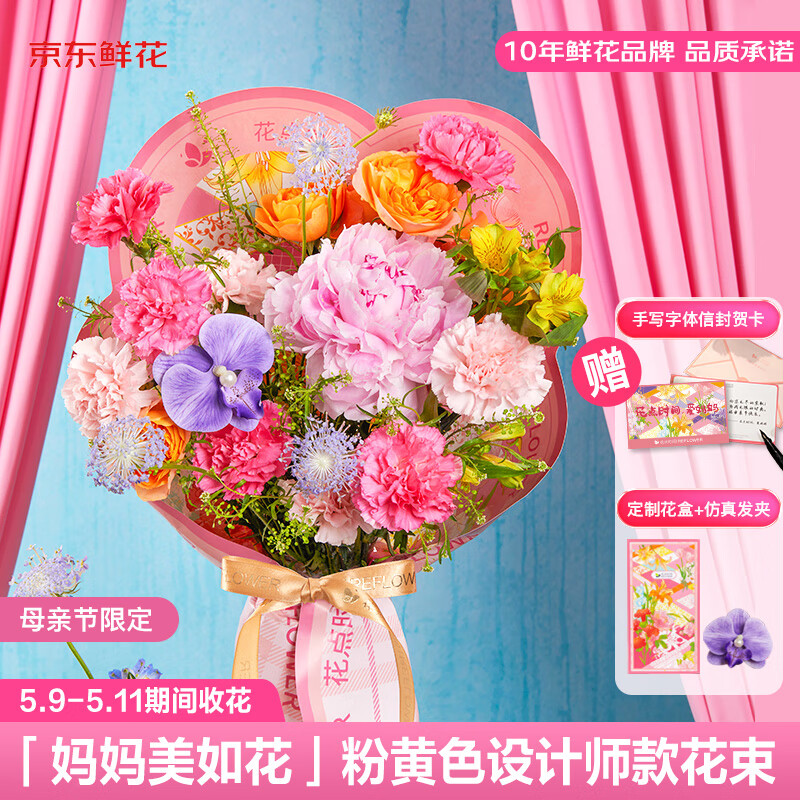 �����ʻ�ĸ�׽����￵��ܰ�ʻ������廨ʵ�����������ų������ؿ�Դͷֱ��