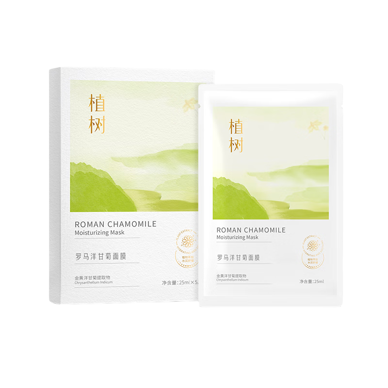 ���ڲ�����ֲ����ʾ�������Ĥ 25g*5Ƭ �ºͲ�ˮ��ʪ�ǻ����м�����Ů����Ʒ 33Ԫ