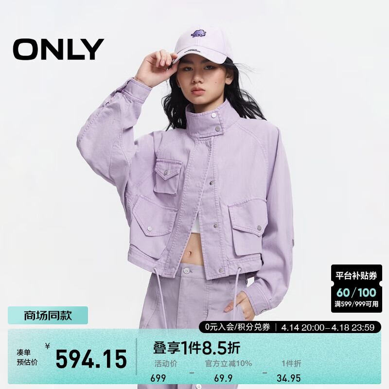 ONLY2024�����¿�ͨ�ڷ�ٴ���������������������Ů|125136004 C36 ������ɫ M