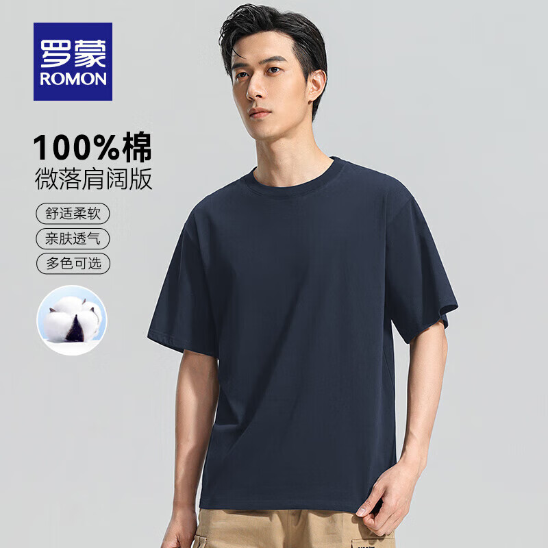 ROMON���޶���T�����ļ���ɫԲ�� XL 180