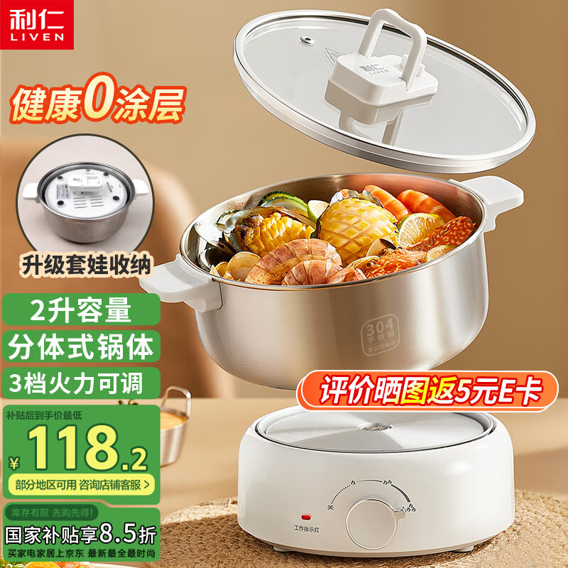 ���ʣ�Liven�����������С��304�����0Ϳ�������ȹ�ѧ������һ����������๦�ܹ���������DHG-180F������