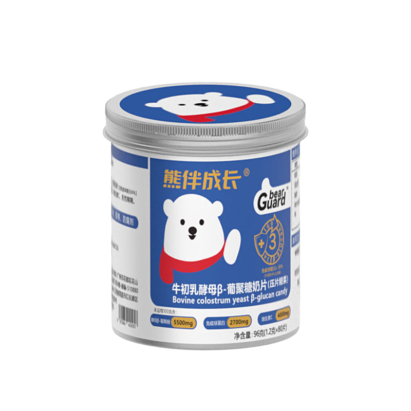 �ܰ�ɳ�ţ���������򵰰׶�ͯ��Ƭ80Ƭ���Ͼ��ǲ�ݮζ ����ת����