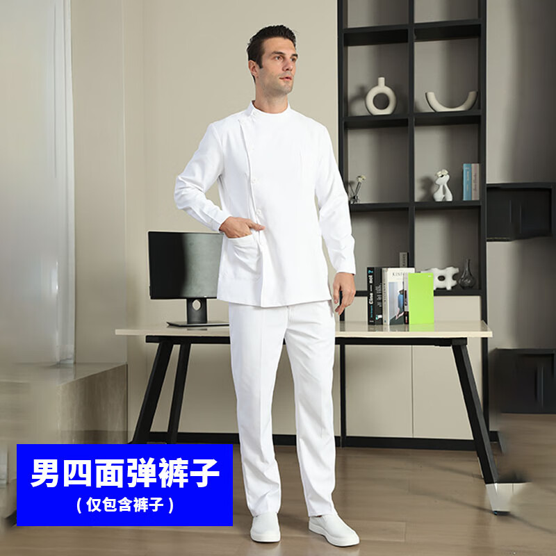 医缘高端男女护士裤白色医生工作裤四面弹松紧腰不透光下垂柔软医用裤 男四面弹裤子 S