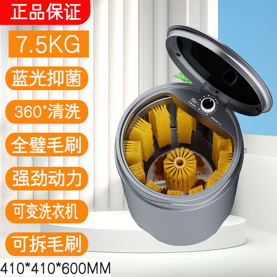 大黄鸭科技新款洗鞋机全自动洗脱水一体刷鞋免拆鞋带全方位洗鞋神器可脱水洗衣机迷你小型刷鞋机洗袜子机 太空灰全壁刷【升级电机+鞋衣两用+蓝光洗涤+脱水】 京东折扣/优惠券