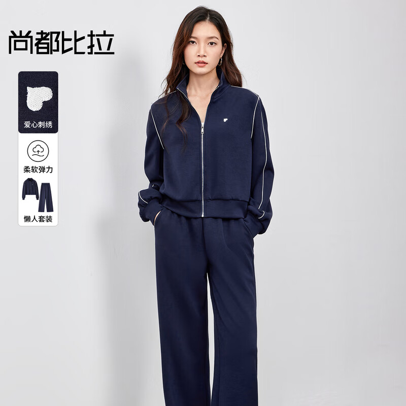 尚都比拉休閑運(yùn)動(dòng)針織套裝女春季針織衛(wèi)衣外套直筒長(zhǎng)褲兩件套 深海藍(lán) M