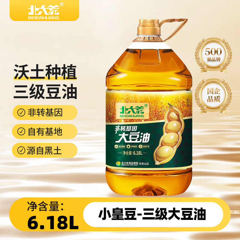 北大荒食用油 非转基因 三级6.18L 大豆油 京东自营