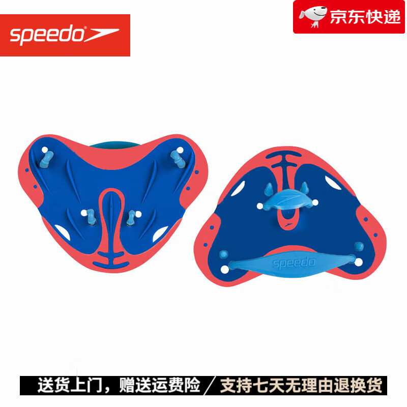 速比濤（Speedo）手蹼游泳訓練半指手蹼劃水手掌手指版手蹼狀手套 藍色