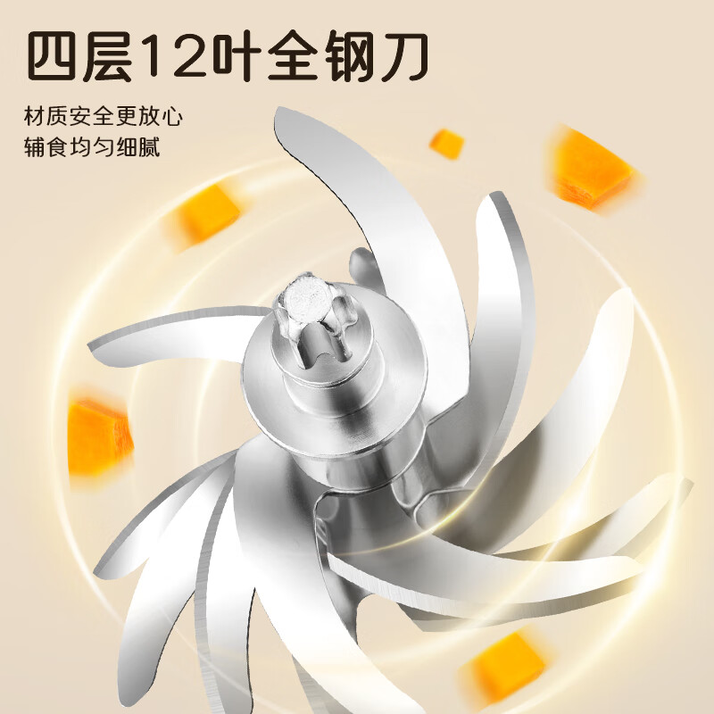 BLACK BABY辅食机婴儿打泥机 多功能研磨搅拌料理机肉蔬果泥宝宝辅食工具 【双杯双刀】 12叶刀头 钢刀+钢轴