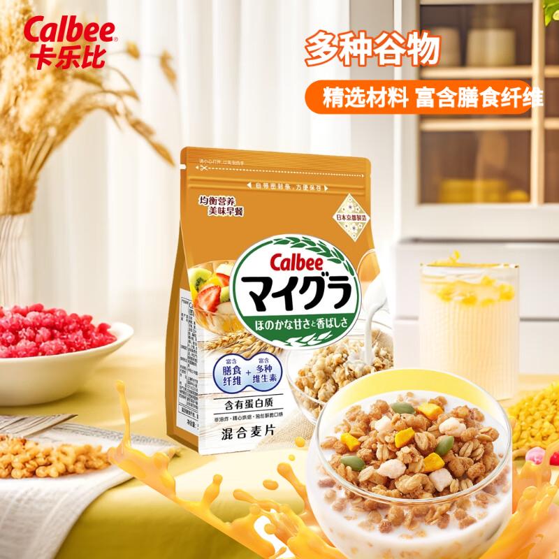 卡乐比（Calbee）即食燕麦片 低GI营养早餐混合燕麦片500克 日本进口 解馋即食零食