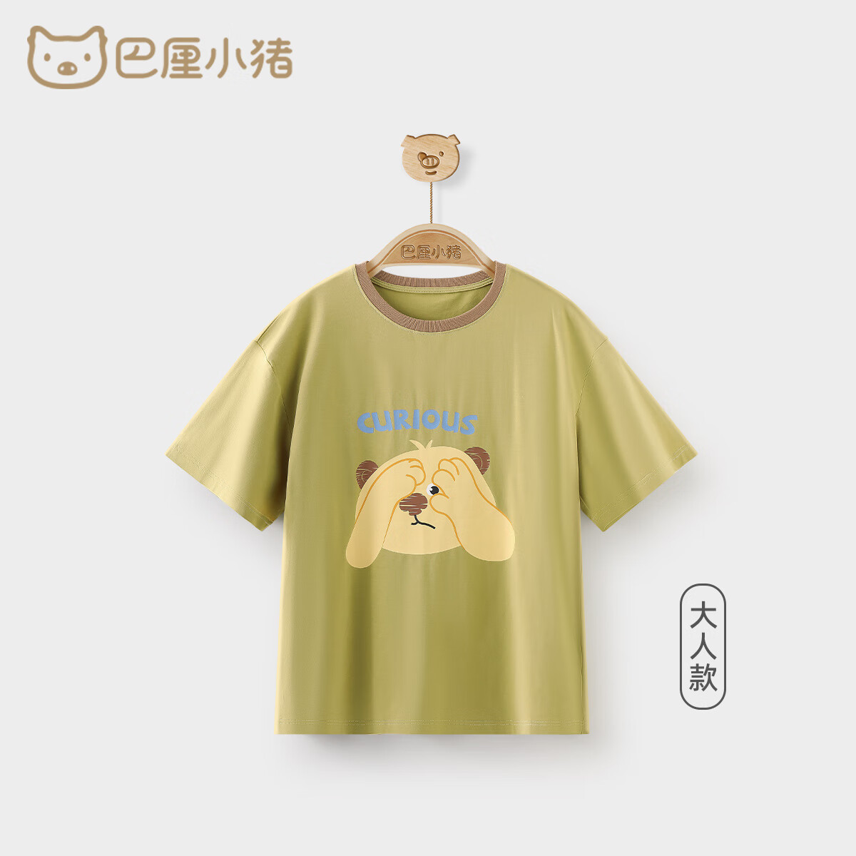 巴厘小猪亲子装婴儿a类衣服一家三口短袖t恤父女装宝宝夏装不一样母子装 麦秆黄(爸爸妈妈款) 175