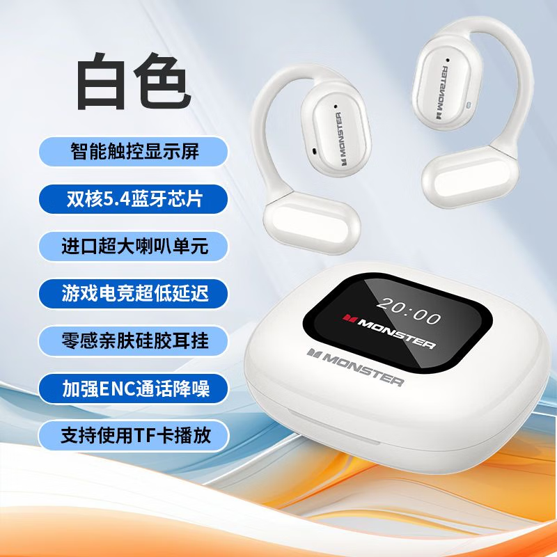 魔声（Monster）Open Touch Pro100开方式挂耳TF卡触屏无线蓝牙耳机 珠光白