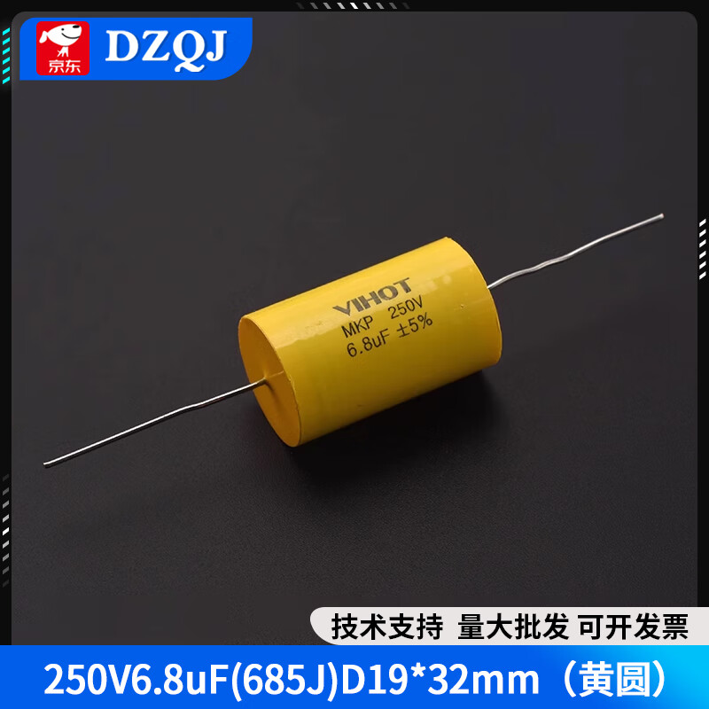250V�޼�MKP�����Բ���ĵ���0.47~20uFJ������Ĥ���ݷ�Ƶ����Ƶ 250V6.8uF(685J)D19*32mm �޹��