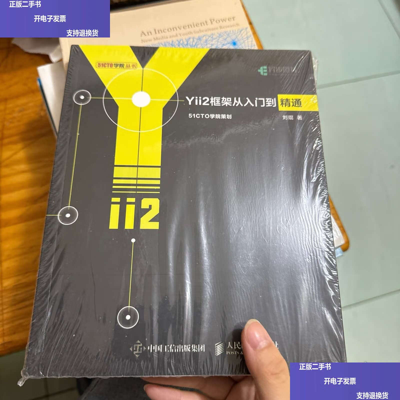 yii框架,yii框架安装 yii框架,yii框架安装