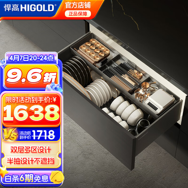 ���ߣ�HIGOLD��ϣ��4.0pro�������������������ʽ����������ζ���������������� 600��-��ƽ��+���������װ