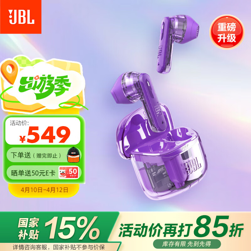 JBL TUNE FLEX 2 ���붹������������������ �����ʽС��������������������ƻ����ΪС��ͨ����ɫ