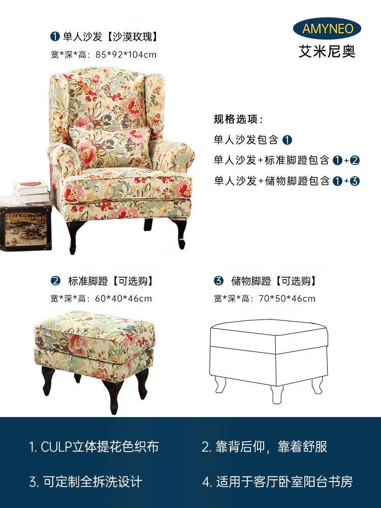 BEYZK美式老虎椅單人沙發(fā)輕奢復(fù)古客廳躺椅網(wǎng)紅懶人陽臺休閑沙發(fā) 沙漠玫瑰老虎椅