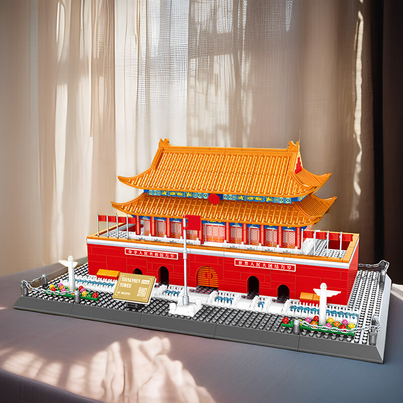 樂高(LEGO)故宮中國古建筑積木拼裝紫禁城角樓蒙古包男孩玩具禮物 北京【46.6*27.2*19.2cm】 823顆
