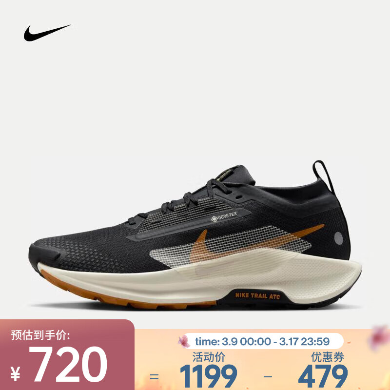 ͿˣNIKEPegasus Trail 5 GORE-TEX Ϳ˷ ӷˮԽҰܲЬ FQ0908-007 42ʵ623.48Ԫ