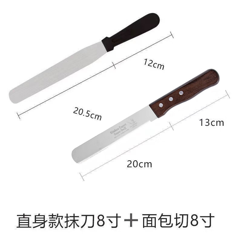 蛋糕刀鋸齒刀面包刀切片刀細(xì)齒抹刀西點刀吐司 13cm 20cm 蛋糕直抹刀8寸+細(xì)齒面 60°以上