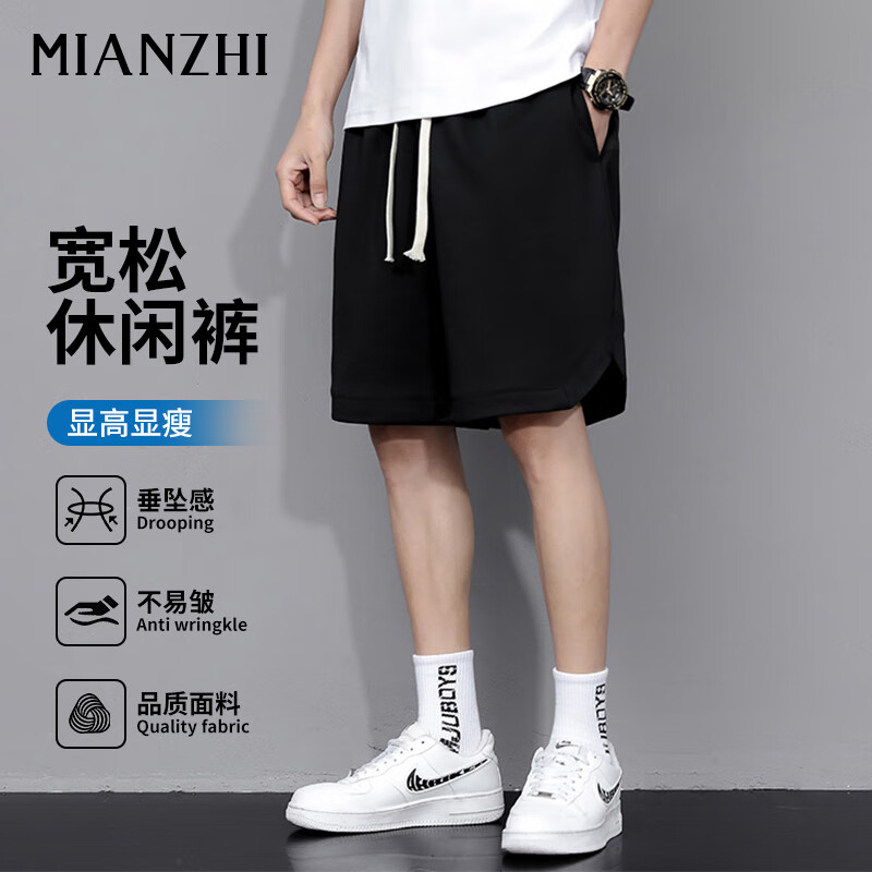 棉致国潮品牌男装短裤男港风运动休闲裤宽松潮牌五分裤 黑色 3XL 