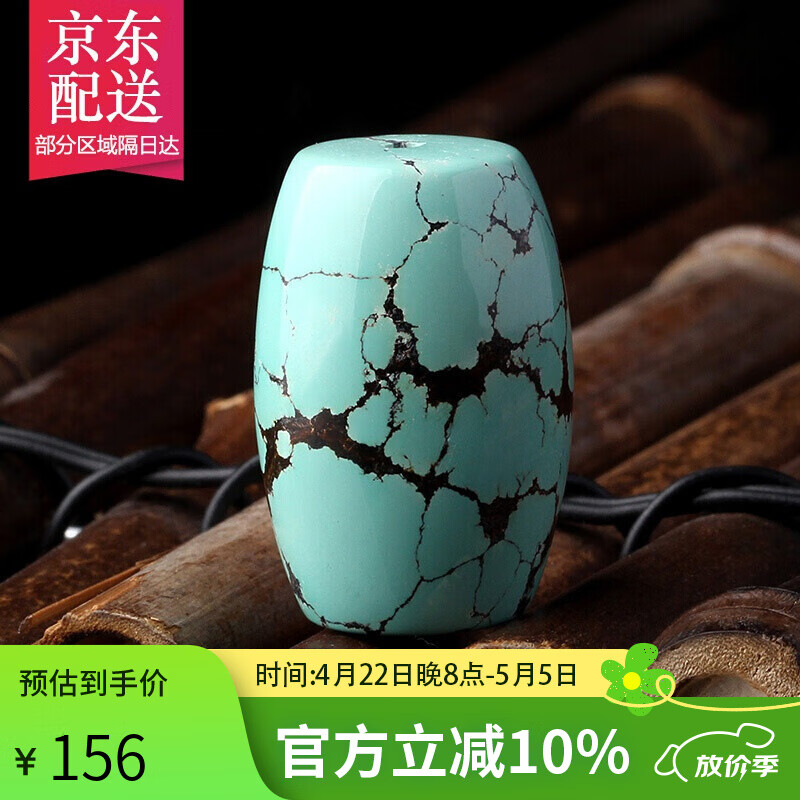 彩荷 綠松石頂珠綠松石桶珠隔珠松石處理頂珠腰珠金剛星月菩提配飾 10*14/顆