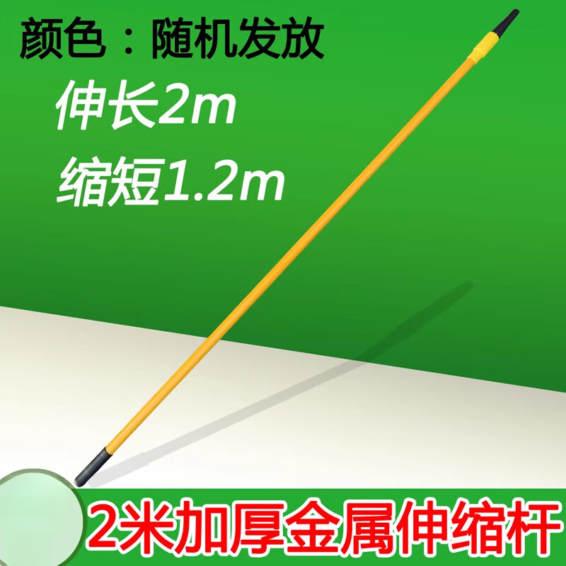 獅橙乳膠漆刷滾筒刷伸縮桿油漆刷涂料滾筒刷子托盤保護膜刷墻工具 2米加厚金屬桿不含滾筒刷