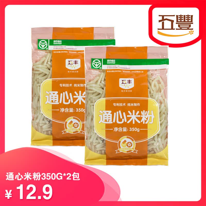 五丰米粉过桥米线方便粉丝纯米制意大利通心粉350G 通心米粉350g*2