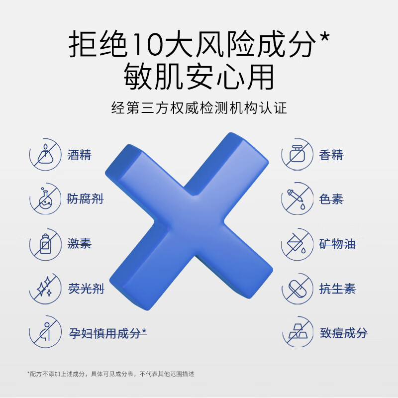 安碧妍水乳套装【会员专享】小样旅行装 保湿舒缓 紧致抗皱