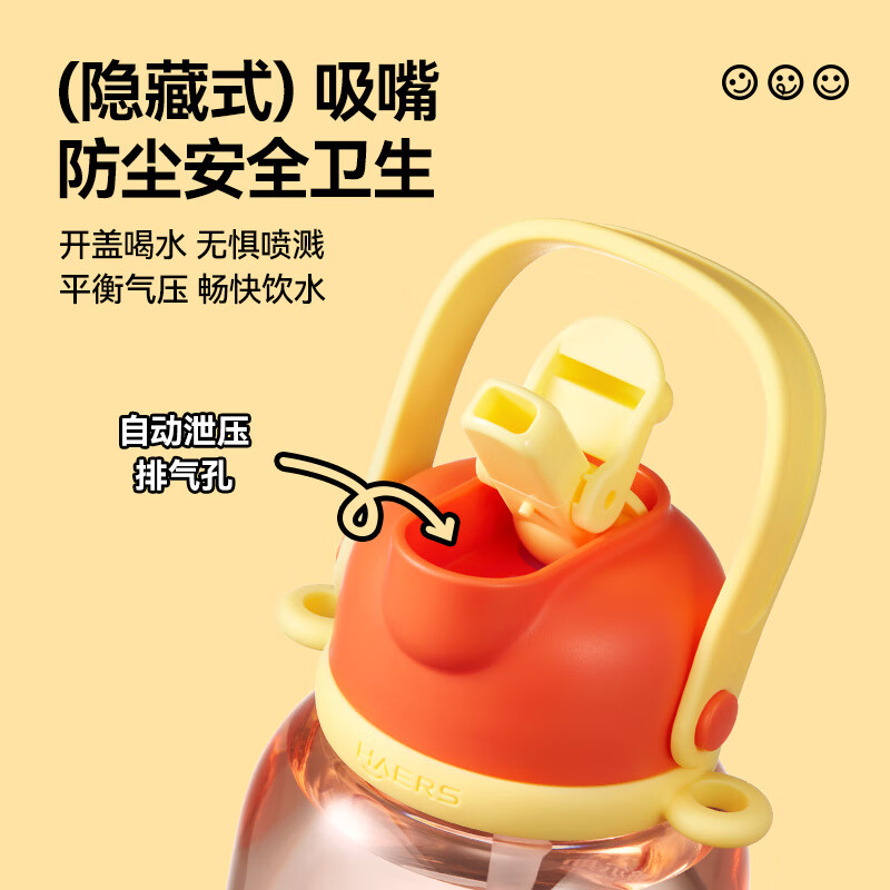 哈尔斯王源同款莱阳ROY6大容量学生塑料吸管杯夏季便携tritan耐高温水杯 爱迪白+清洁套装 750ml