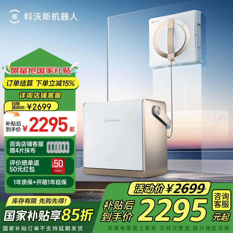 ����˹���������ˡ�ȫ�������桿W2S PRO�๦�ܻ�վȫ�Զ����ò����������˲����������߲㻧����� ��ȫ�������桿W2S PRO