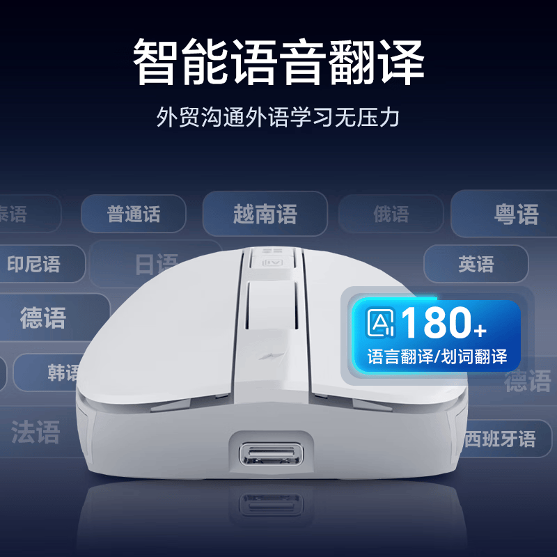 星绩X5plus 腾讯混元AI智能鼠标 ai写作生成PPT智能语音翻译鼠标文档转换 人工智能可充电办公ai鼠标 X5 Plus-黑色【软件终生免费升级使用】