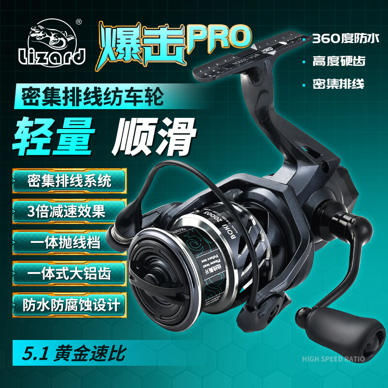 科迈龙爆击密集排线麻花轴路亚纺车轮鲈鳜翘海钓防水防腐蚀渔轮 3000S系列 左右手互换型