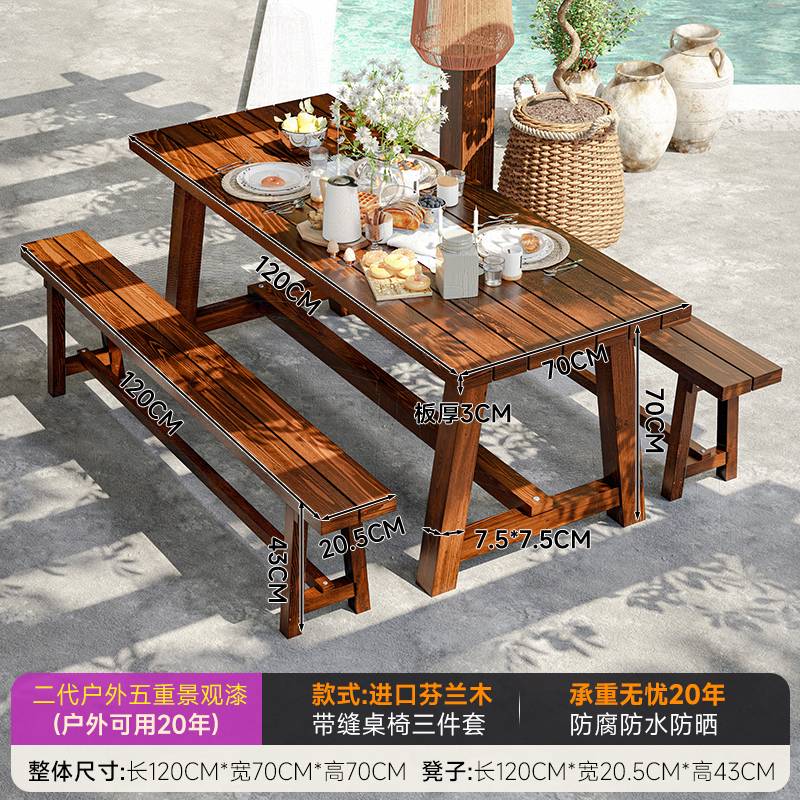語(yǔ)森憶防腐木桌椅戶(hù)外庭院別墅花園露天花園三件套室外餐桌組合防水防曬 進(jìn)口芬蘭木長(zhǎng)120cm帶縫桌椅三件