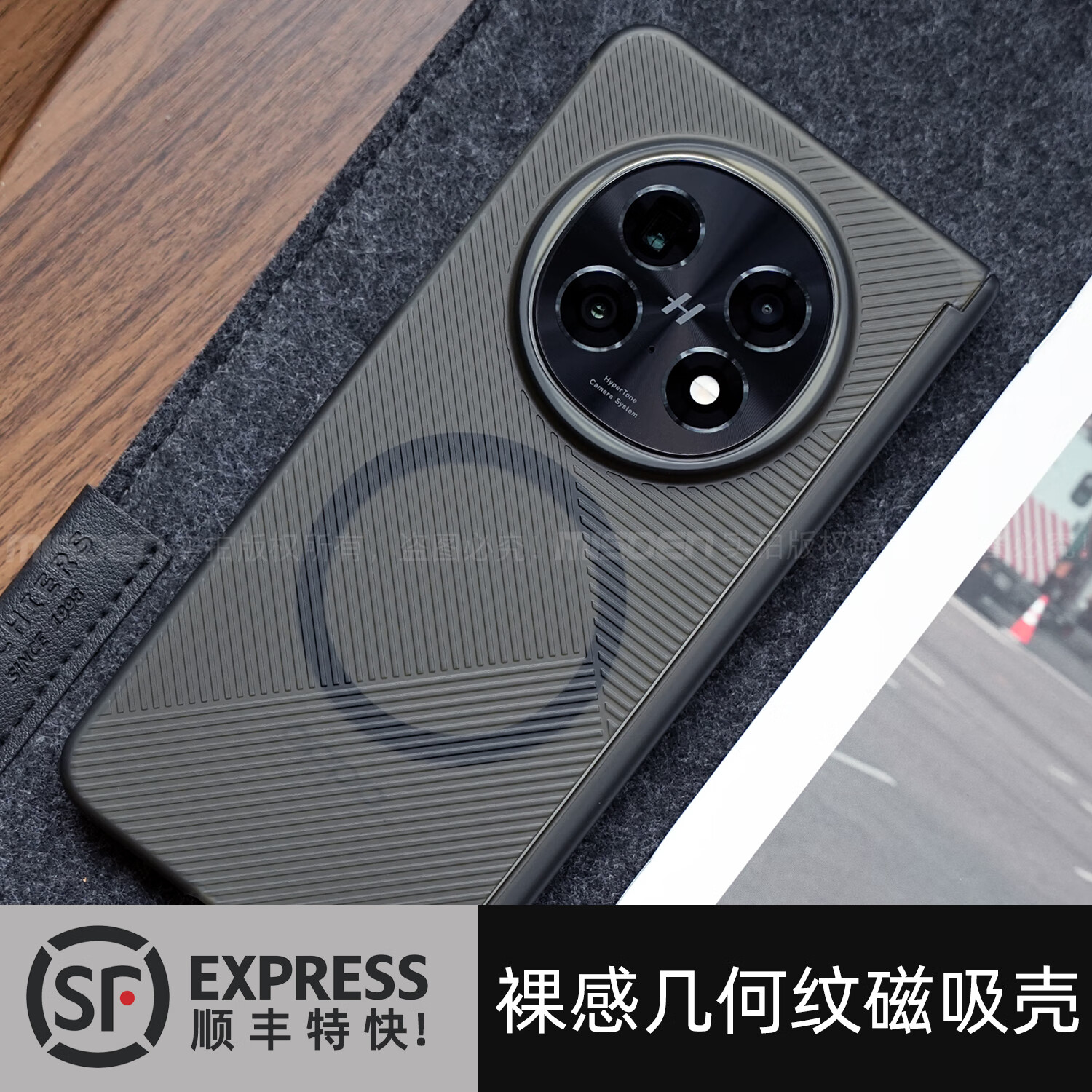 米斯登OPPOFindn5幾何紋超薄裸感手機(jī)殼n5典藏版全包中軸鉸鏈磁吸折疊屏保護(hù)套透明磨砂紋理防滑新款高檔 透黑磁吸款【幾何紋理殼】 OPPO Find N5