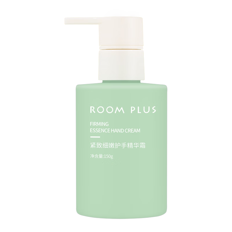 room plus隆帕斯梔子花護手霜女煙酰胺冬季滋潤保濕補水不油膩瓶裝