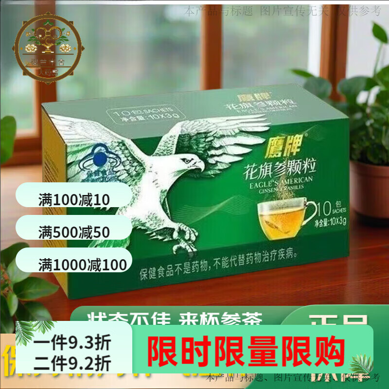 ӥ�ƣ�Fenwick��ӥ��Fenwick����� ����β�������10�� �ߺ����˲�����Ӫ��Ʒ 1��װ