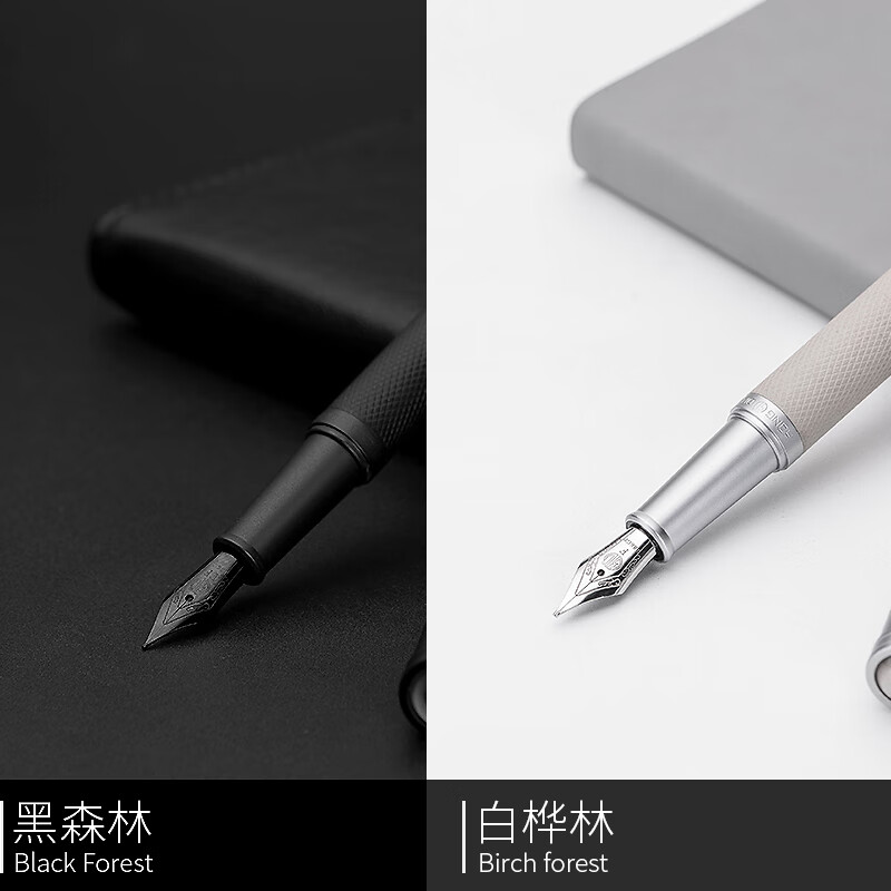 弘典德國LAMY級【德國精工】德國鋼筆練字學(xué)生專用商務(wù)辦公男士女生復(fù)古彎頭美工筆禮盒 【德國工藝】情侶色(黑森林+白樺林) 1.0mm美工彎頭 禮盒裝贈墨水 明尖