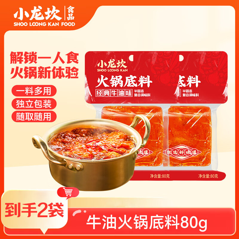 С СϸɹϺһ϶̵ζ 80g*2 16.8Ԫ8.4Ԫ/