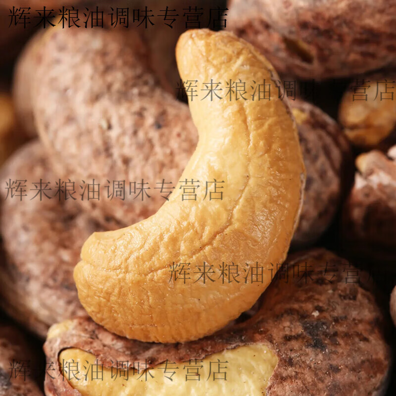 食怀永辉代购馋大狮每日坚果轻食款袋装美味什锦果仁混合口味 750g 轻食