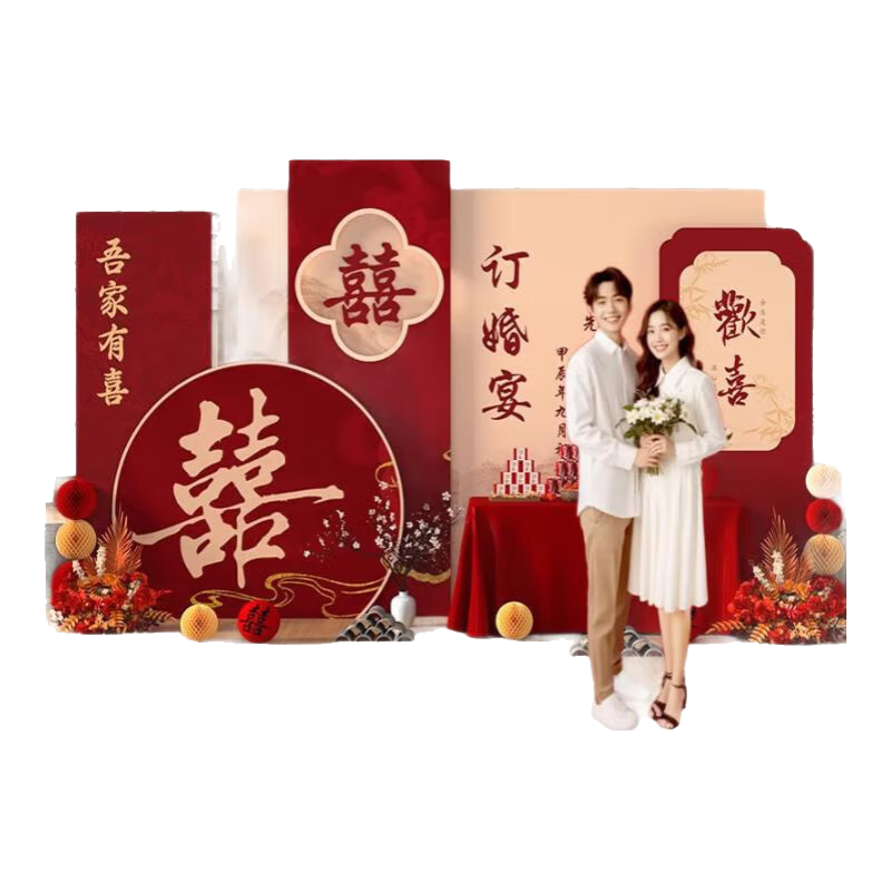 目送（musong）訂婚布置全套裝飾擺件桌布kt背景板蜂窩球裝飾訂婚用品全套 喜結(jié)連理【擺臺(tái)+發(fā)財(cái)果】