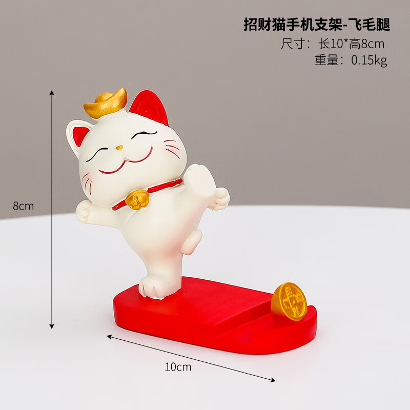 晰翊（XIYI）可爱猫手机支架摆件创意办公室桌面懒人追剧神器装饰生日礼物 猫手机支架【踢腿】
