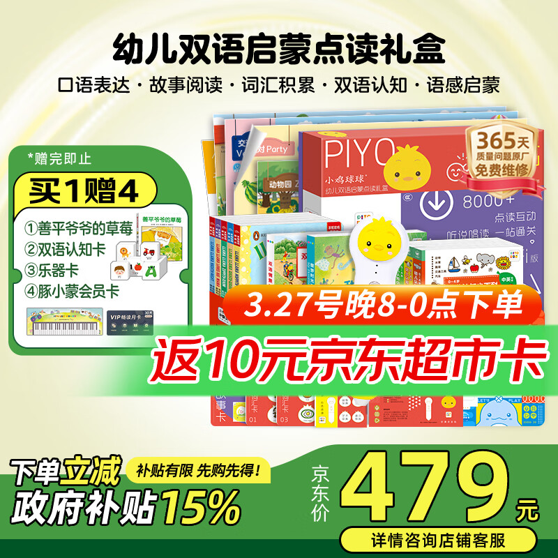 PIYO PENС����������32G�׶�˫�����ɵ����̻�����к�Ů����������